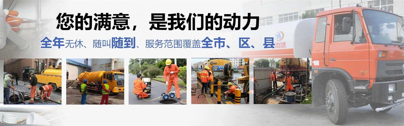 锦州疏通清洗下水道